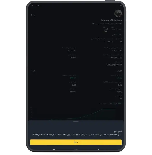 شباب الكريبتو في ليبيا